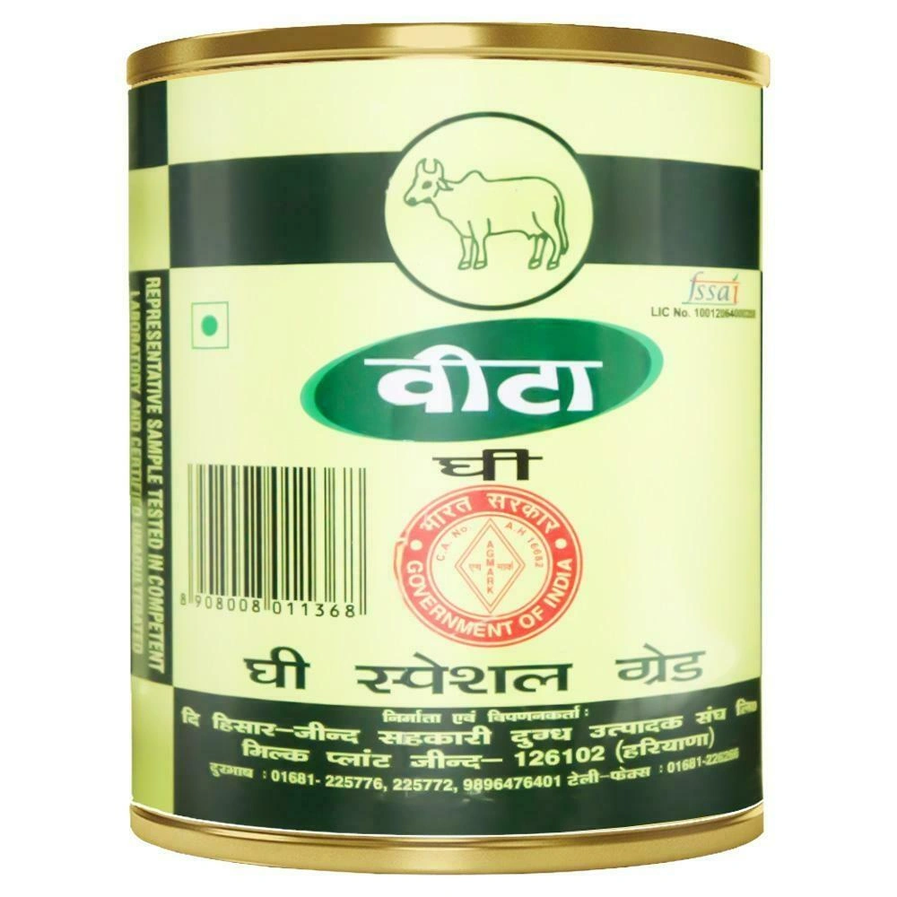 Vita Ghee - 1 L - image 2