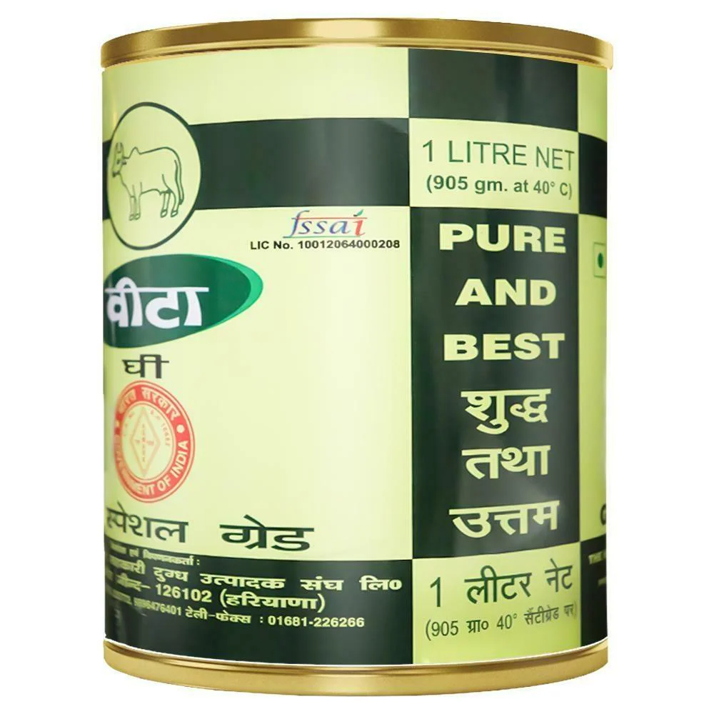 Vita Ghee - 1 L - image 1